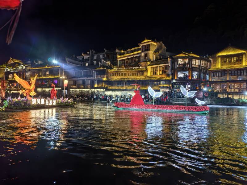 Hunan VIP International Travel Agency Co., Ltd.