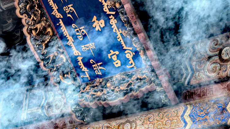 3D2N · Private Tours · Experience Beijing's Rich Heritage with Halal Dining & Muslim-Friendly Services
